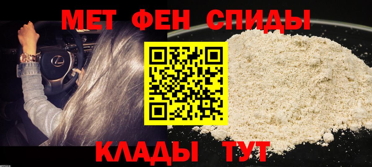 Нягань  АМФЕТАМИН 98%  Вход с VPN 