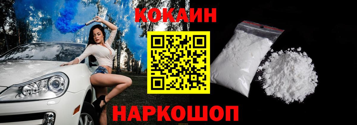 COCAIN Эквадор Нягань