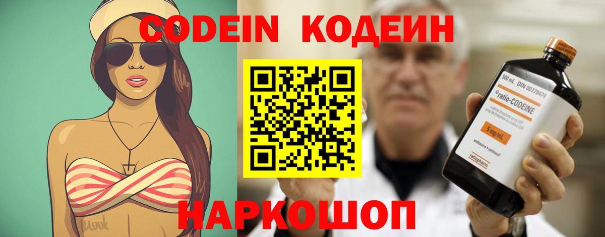 МЕФ   КОКАИН  МАРИХУАНА  Вейп ТГК  Нягань  Лсд 25  Бошки Шишки  ГАШИШ  Вход с VPN 