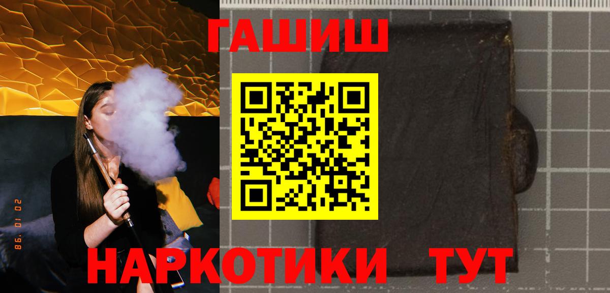 ГАШ 40% ТГК Нягань