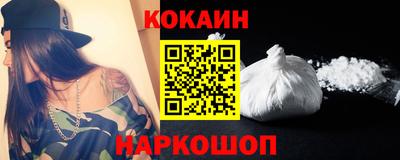 крисы Ставрополь