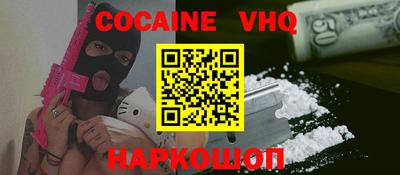 крисы Ставрополь