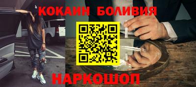 ешки Старая Купавна