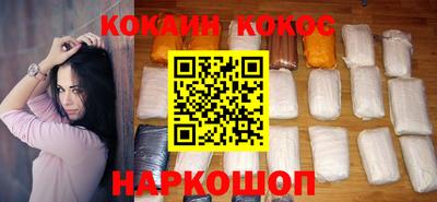 ешки Старая Купавна