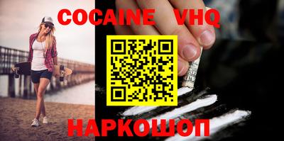 крисы Ставрополь