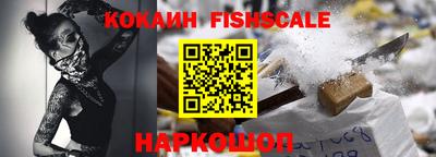 крисы Ставрополь