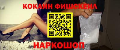ешки Старая Купавна