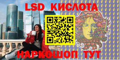 ешки Старая Купавна