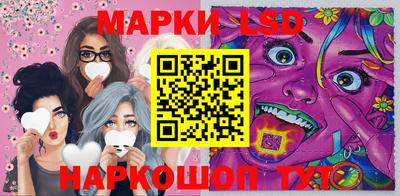 ешки Старая Купавна