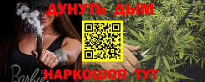 крисы Ставрополь