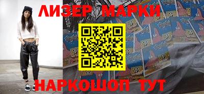 крисы Ставрополь