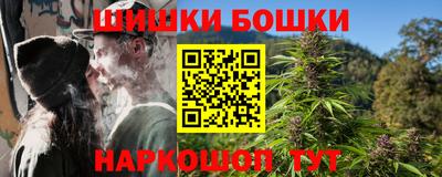 ешки Старая Купавна