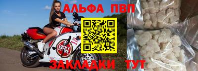 крисы Ставрополь