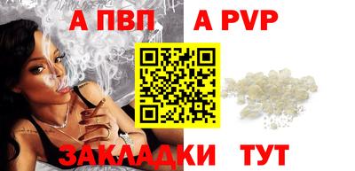 ешки Старая Купавна