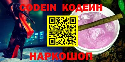 крисы Ставрополь