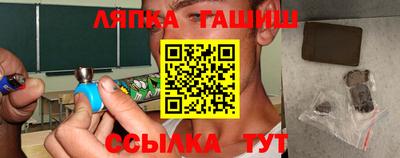 крисы Ставрополь