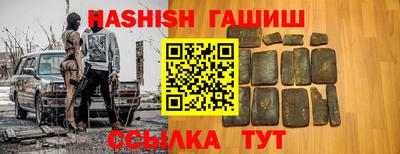 крисы Ставрополь