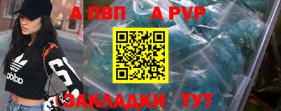 крисы Ставрополь