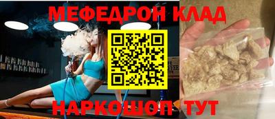 крисы Ставрополь