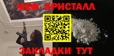 крисы Ставрополь