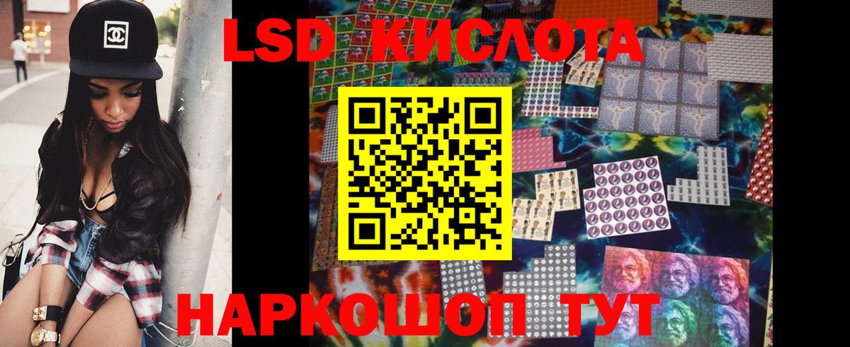 LSD-25 экстази  Вход с VPN  LSD-25 экстази ecstasy  Нягань  ЛСД экстази ecstasy 