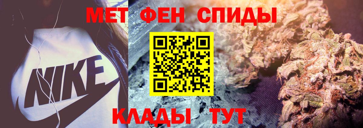 МЕТАМФЕТАМИН пудра Нягань