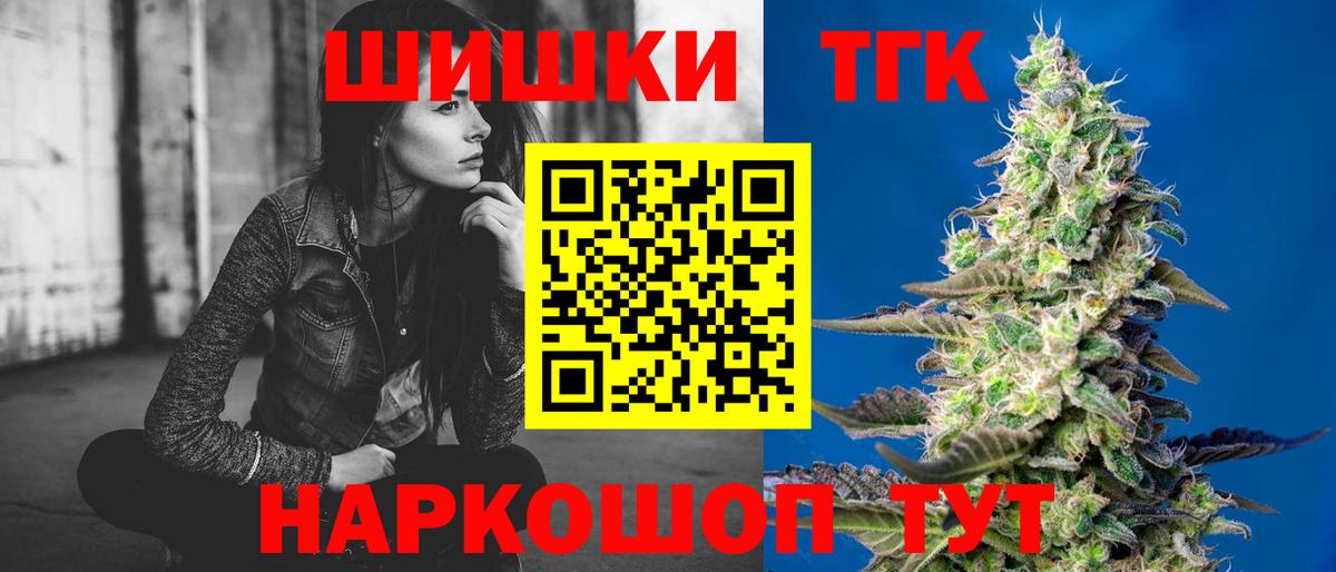Марихуана ГИДРОПОН  Вход с VPN  Нягань  Бошки марихуана сатива  Каннабис VHQ 